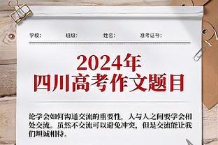 马龙谈33助攻：我们的球员真的在为队友打球 这很棒